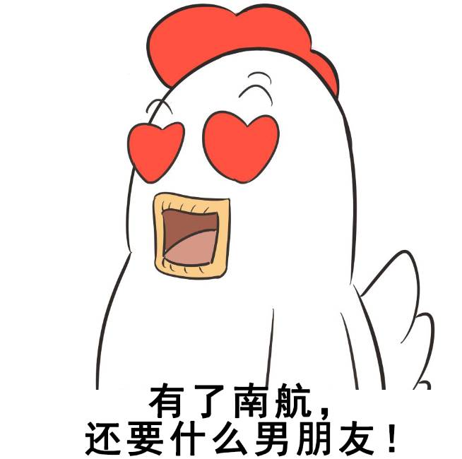 南航河南公司空勤食堂,南京南航校内食堂