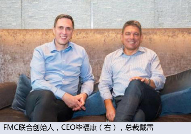 后来居上，智能电动FMC起跑倒计时