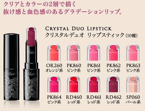 八款热门显白口红合集分享,必买的10支口红推荐哪款