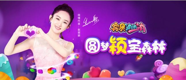 北京柠檬微趣科技有限公司,柠檬微趣是怎么回事