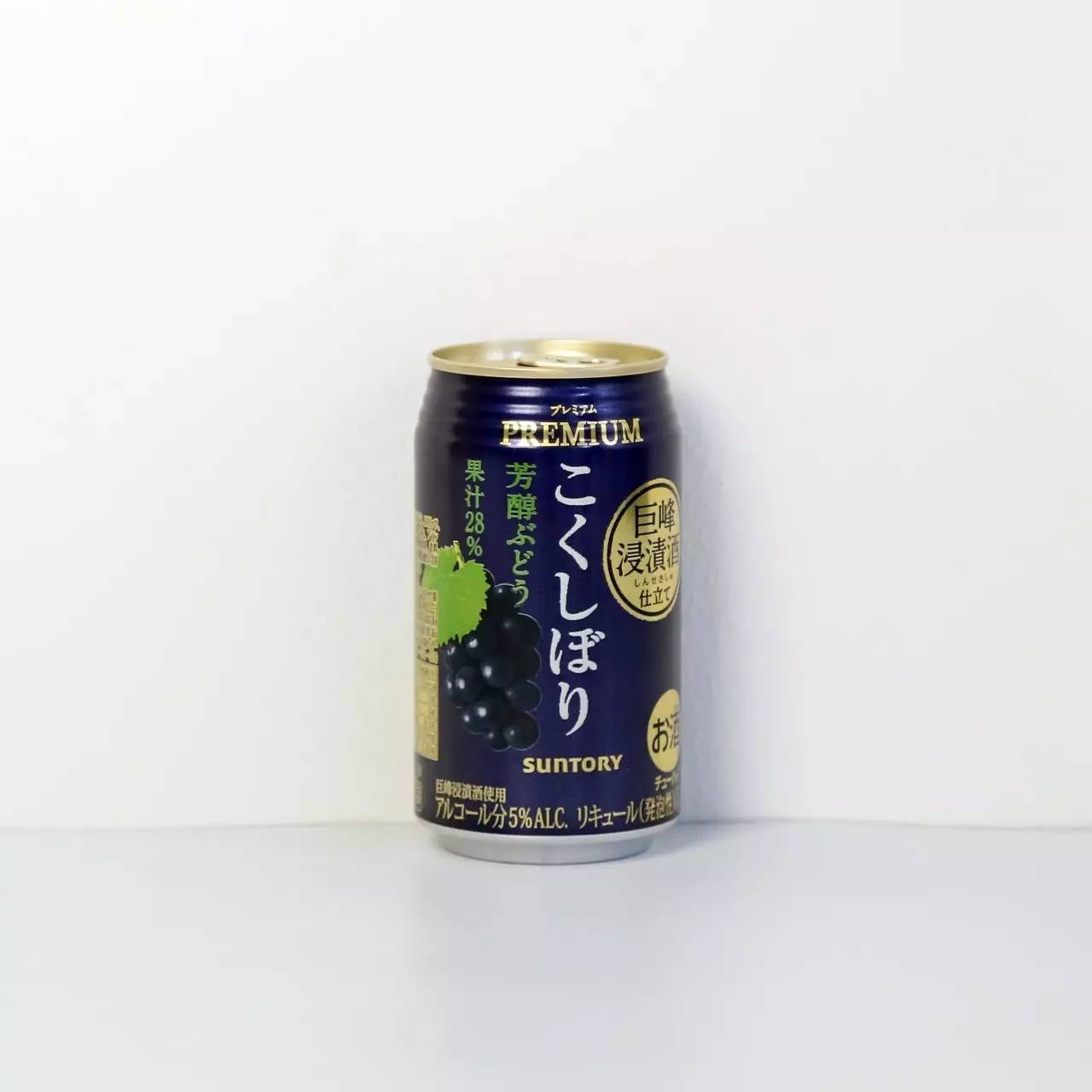 喝完三瓶啤酒,喝完三得利茉莉茶无糖