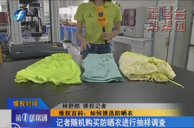 防晒衣防不防晒怎么测试,怎么选择防晒衣是真正能防晒的