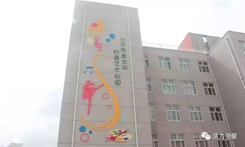奈曼旗实验小学2018,教育学校实验小学