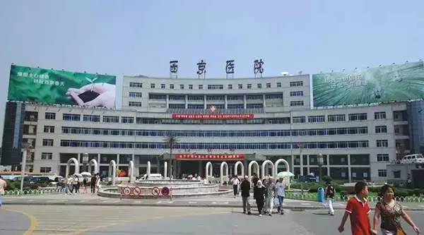 西安人必备通讯录,西安通讯录2019