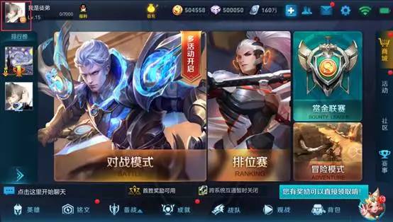 王者荣耀：9月5日更新活动，峡谷最帅数学老师你买了吗？