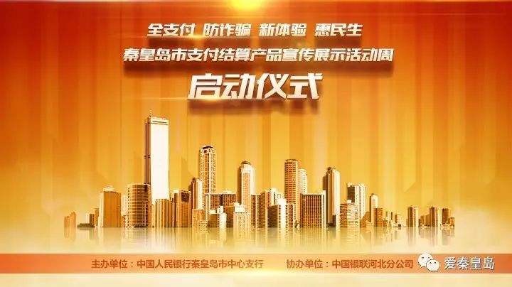 惠民生消费欢乐购活动,惠民生促销让利活动是什么