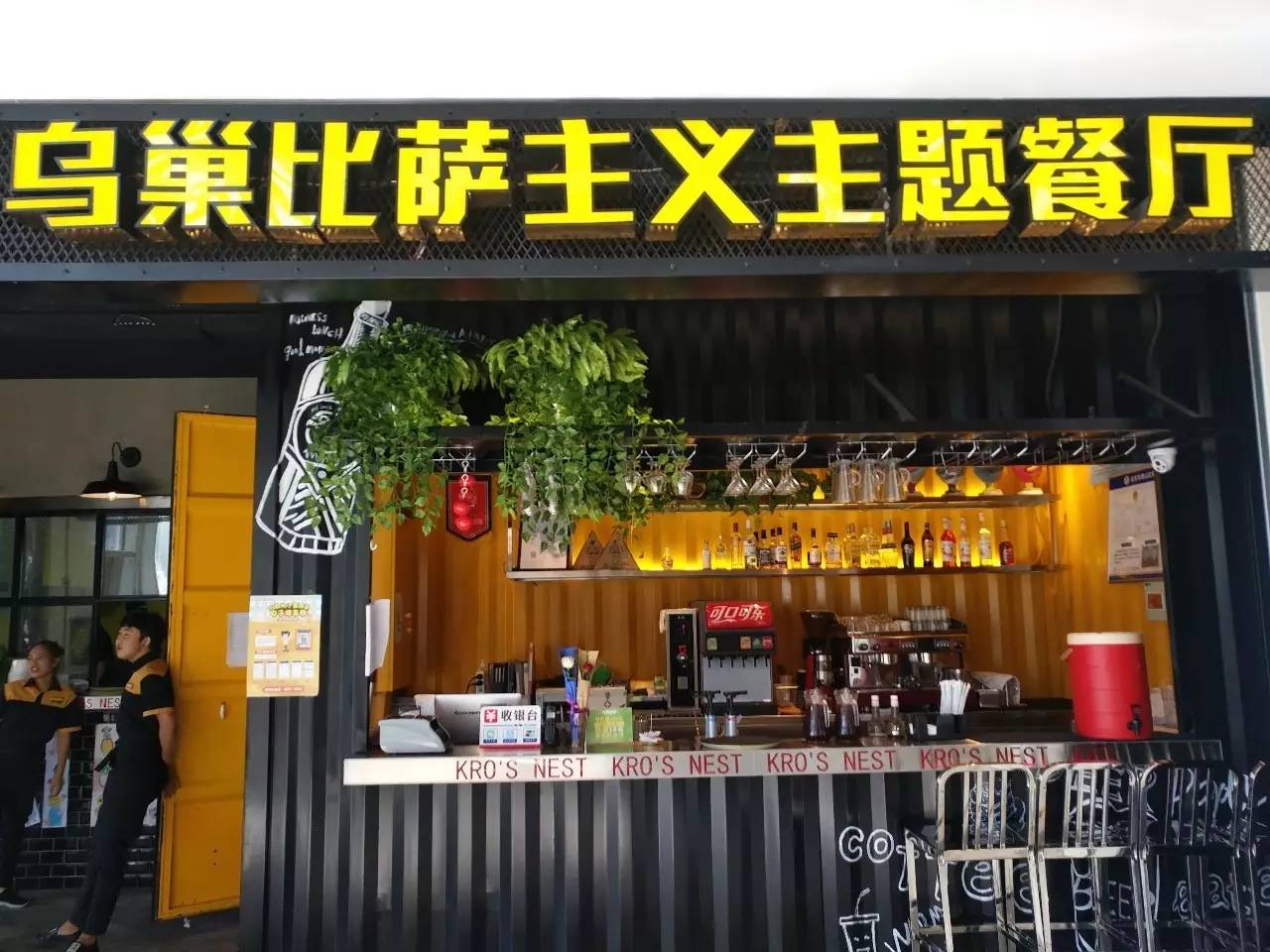 吃喝玩乐哪最好,吃喝玩乐哪家强