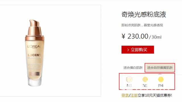 适合夜场上班的粉底液,月薪3k用什么粉底好