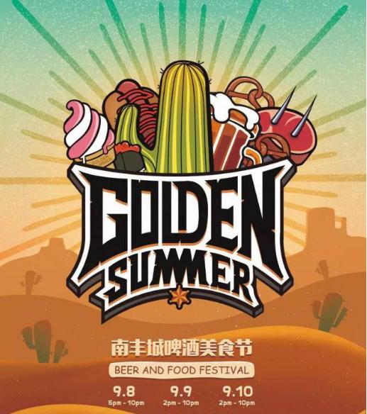 十月国庆天天出去玩,国庆节准备出去玩