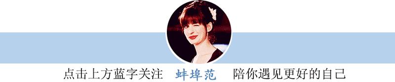 安徽蚌埠最漂亮的女孩,蚌埠最漂亮女孩