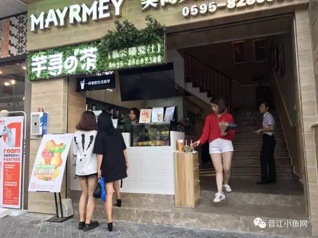 水果茶网红杯一次性,500g网红水果茶