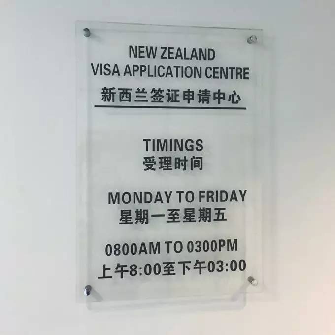 新西兰签证和澳洲签证互通信息,澳洲新西兰自由行签证办理