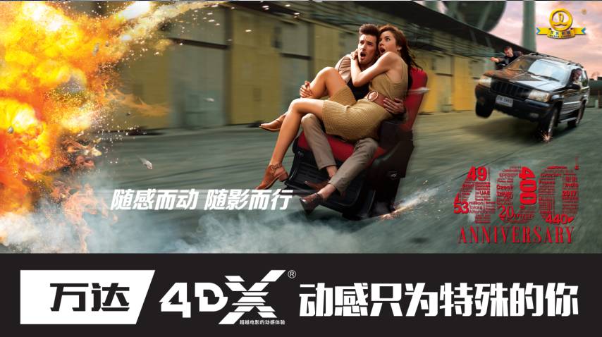 北京昌平沃尔玛电影院电影票购买,北京昌平万达电影票