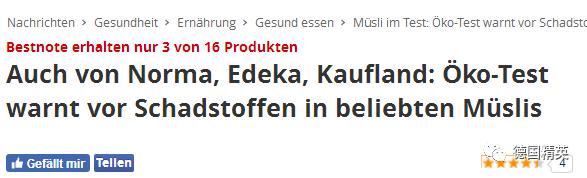 致癌的麦片,警惕这些麦片食品含有除草剂成分