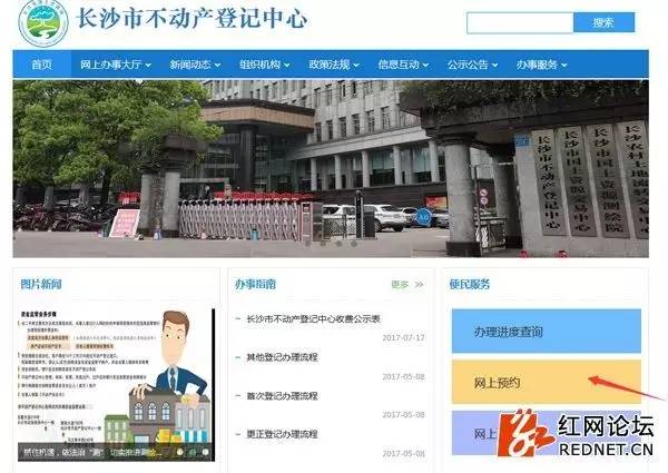 长沙商贷转公积金流程,长沙商贷转公积金需要什么手续