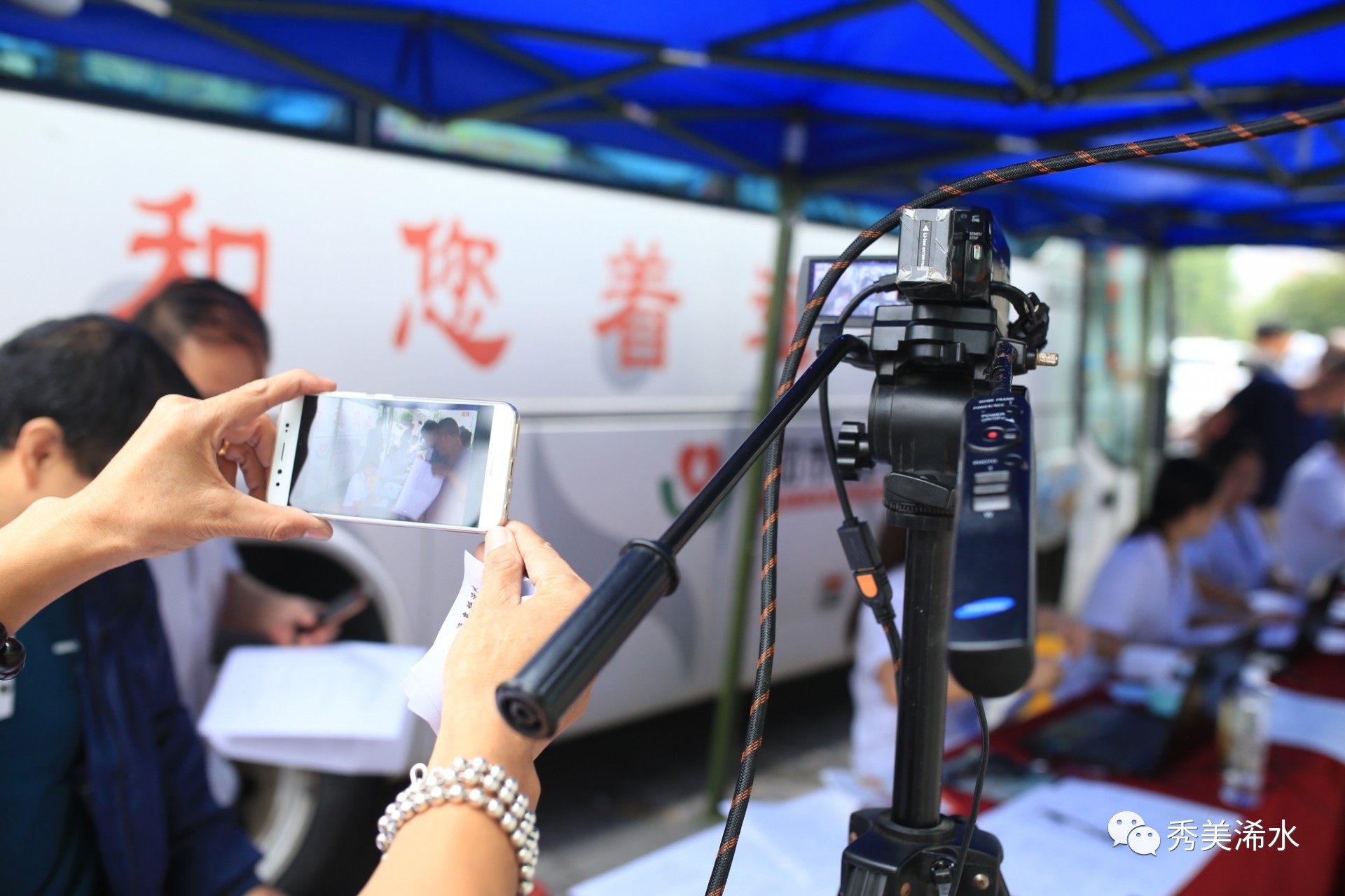 浠水献血志愿者,黄冈无偿献血