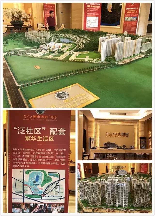广州东部楼市最新消息,广州主城区楼市洼地