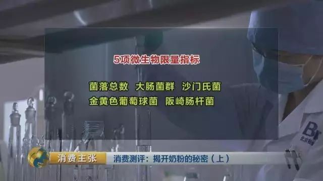 全进口奶粉都不是采用的新国标么,国标不合格的羊奶粉