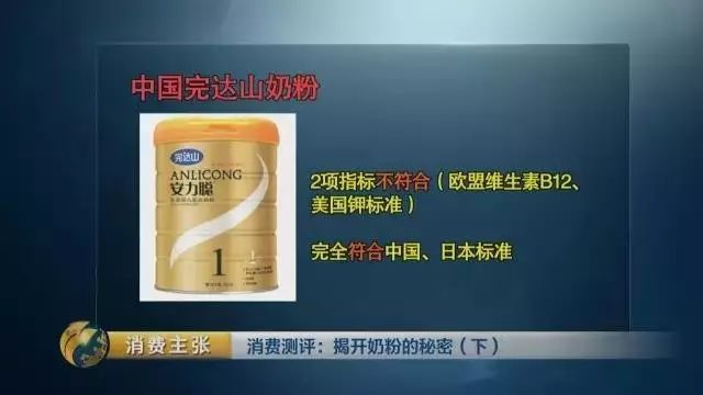 中外奶粉有哪些品牌,各大品牌奶粉测评表