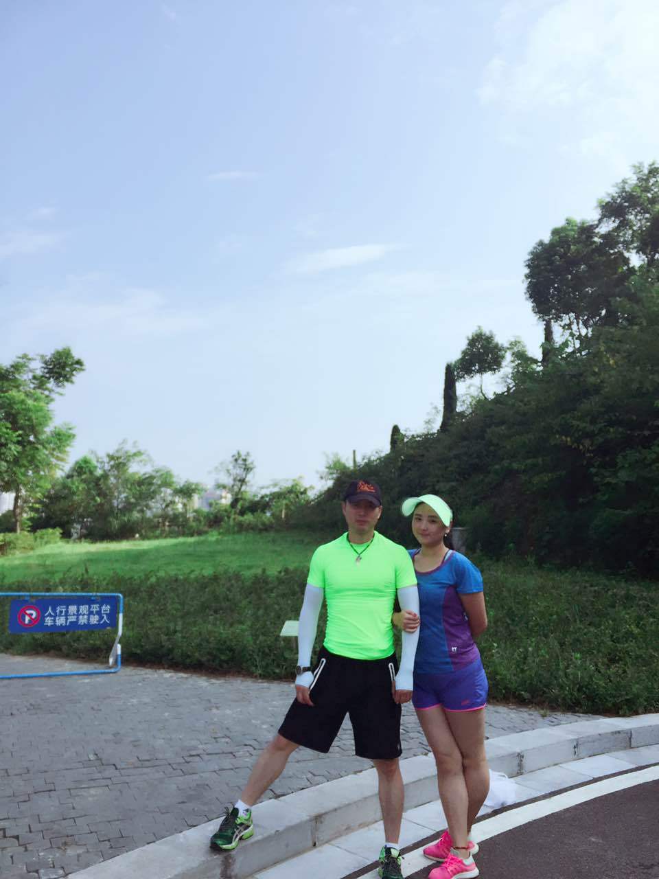 记宜昌第一跑团“七夕”精彩活动