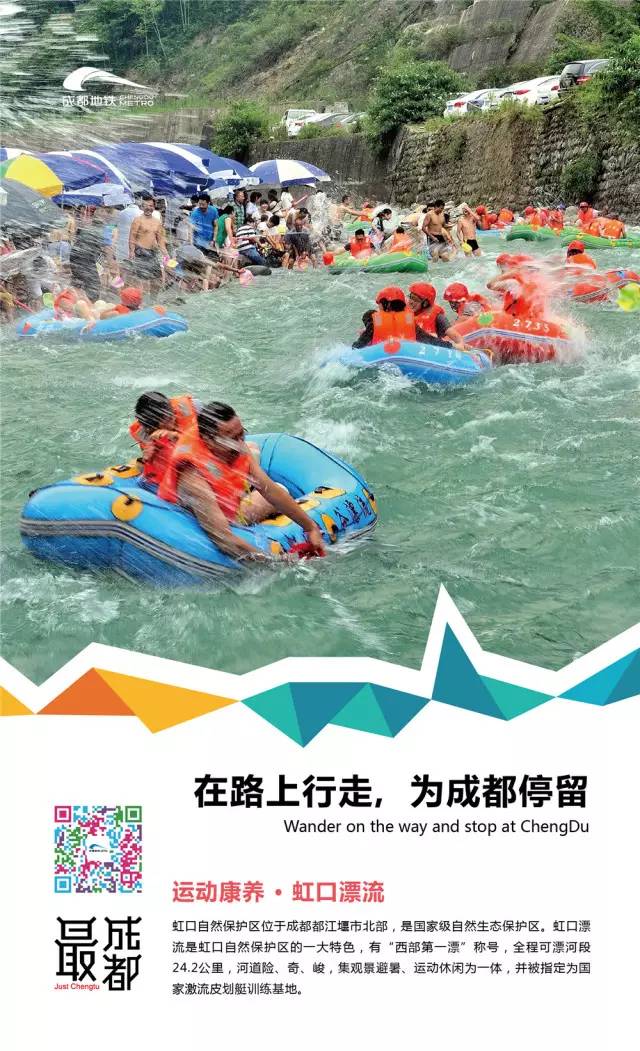 成都地铁10号线如何转5号线,成都地铁10号线3期的起点与终点