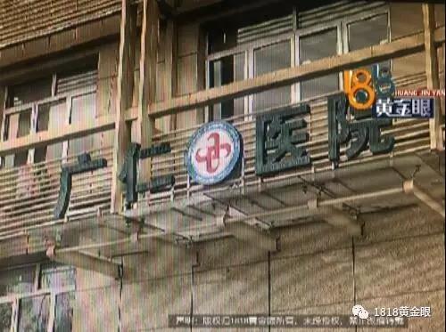 男子身患怪病四处求医无果,小伙难言之隐到医院
