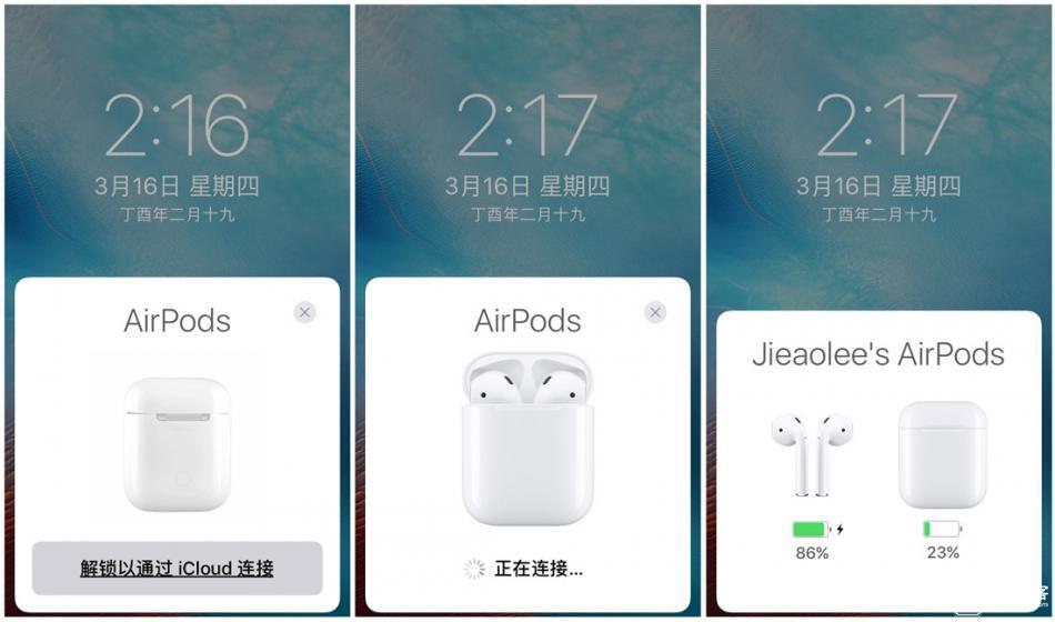 airpods每款体验测评,airpods三代环绕测试