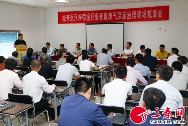 汽修厂有机废气处理工艺,汽修行业挥发性有机物废气防治