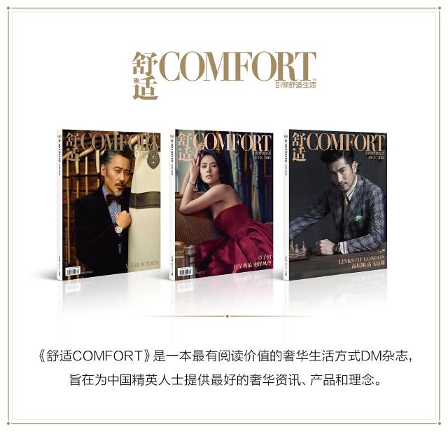 公主邮轮旗下的邮轮,公主邮轮公司旗下的所有邮轮