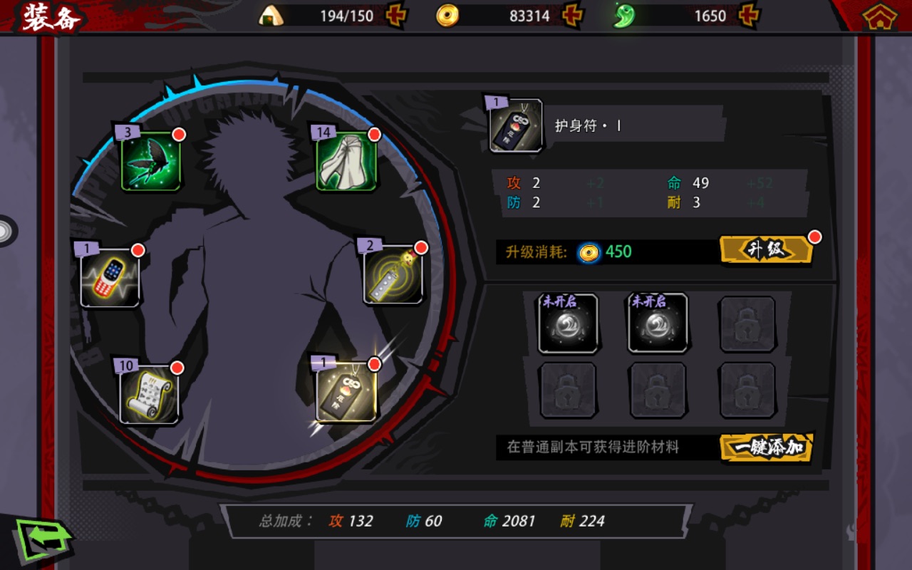 境界死神激斗开局,死神激斗官网2022