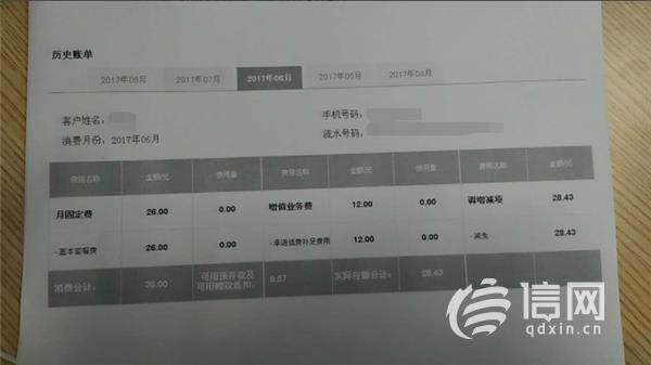 联通未经机主同意套餐,联通未经本人同意增加套餐