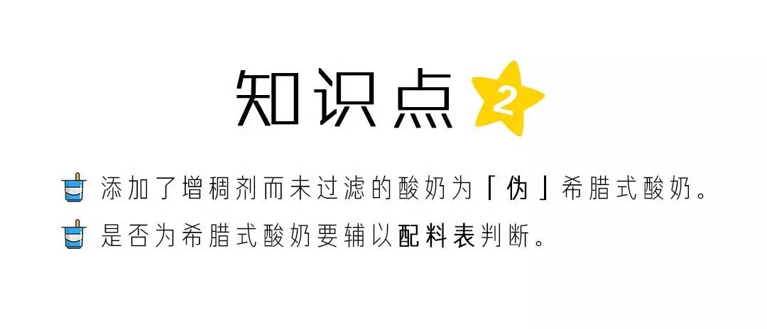 好贵的高档酸奶,贵酸奶和便宜酸奶的区别