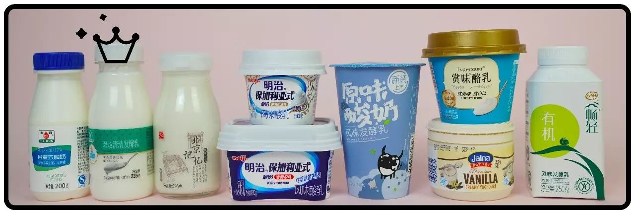 贵的酸奶,贵酸奶和便宜酸奶的区别