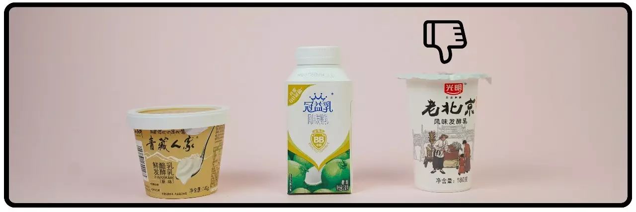 好贵的高档酸奶,贵的好喝的酸奶