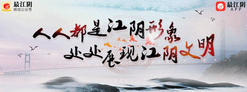 江阴利港西石桥老赖名单,新一批江阴老赖名单