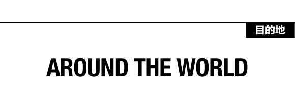 柏林惊艳时尚秀,柏林冷潮风