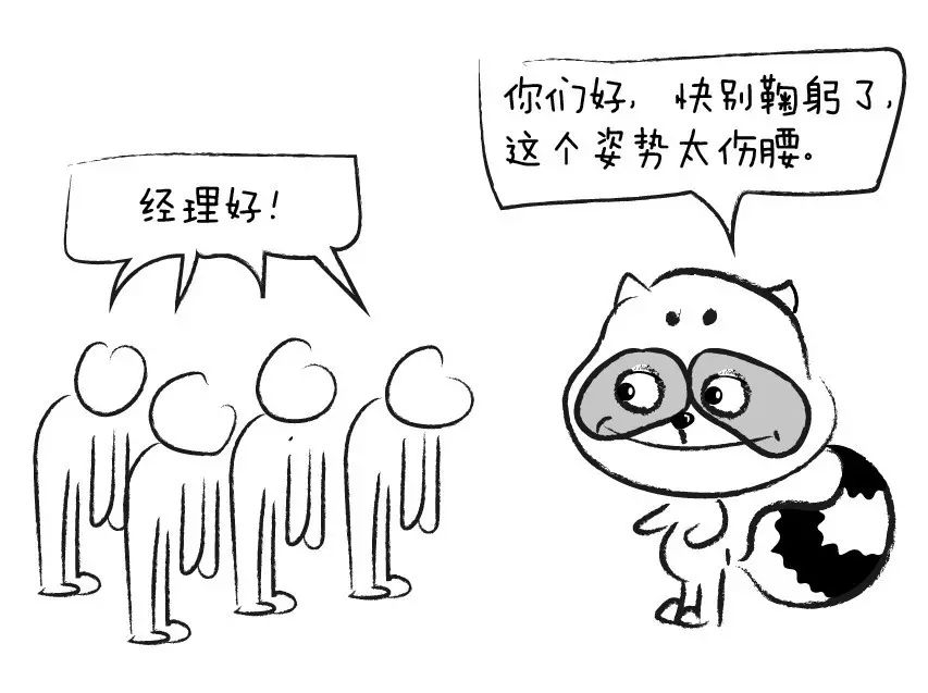 现在你的姿势让腰椎承受多少斤？一张图表吓哭你