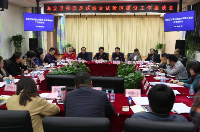 现任海淀区副区长刘圣国,海淀区副区长刘圣国