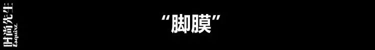鞋子也可以用神仙水防晒霜,还可以做“脚膜”?