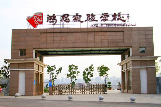 重庆最厉害的6所中学,重庆很厉害的中学