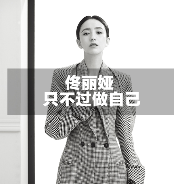 OK!明星健康｜你敢不敢在社交网络上在线减重给大家看？