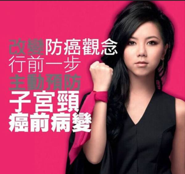 常州宫颈癌疫苗接种服务网点,常州打宫颈癌疫苗哪里打