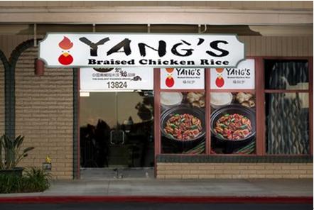 黄焖鸡米饭美国,美国黄焖鸡米饭