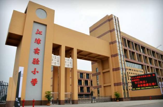 重庆最厉害的十所中学,重庆最厉害的5所大学