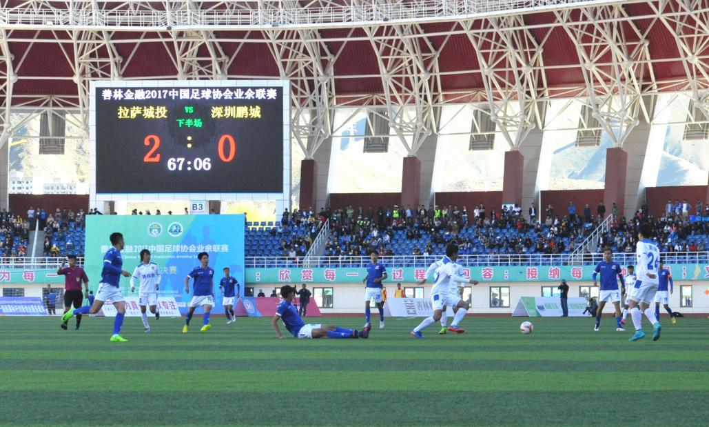 拉萨城投最快进球,拉萨城投足球前锋