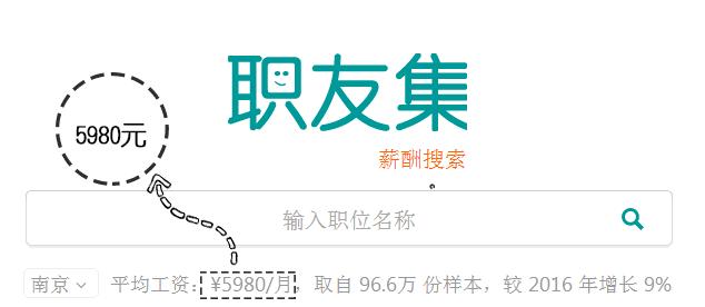 富士康工资为何那么低,富士康来中国底薪四千