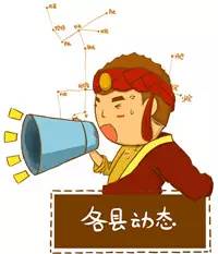 甘孜微报丨我州与川航集团重组康定机场协议在蓉签订；雅康高速飞仙关隧道实现双向贯通