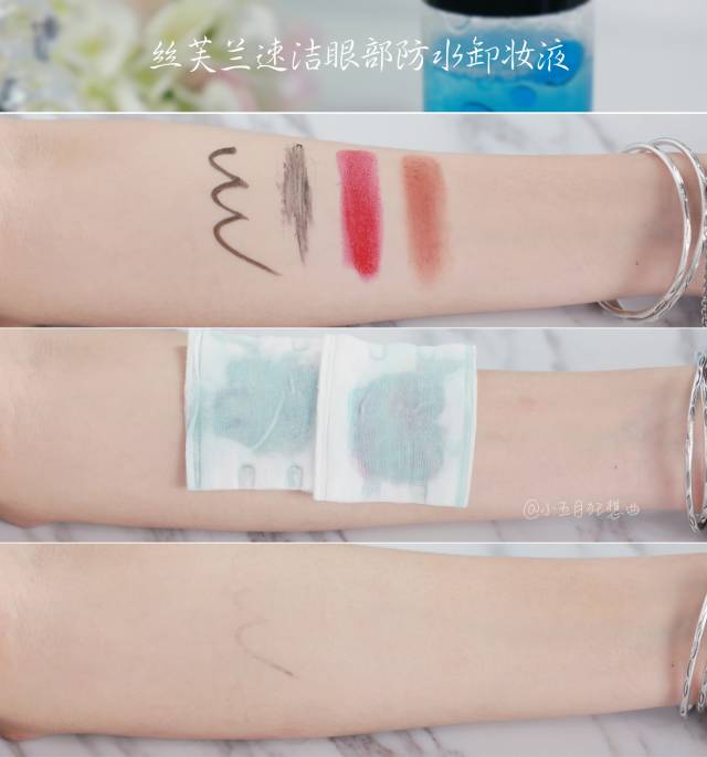 卸妆产品推荐测评,14款卸妆膏红黑榜