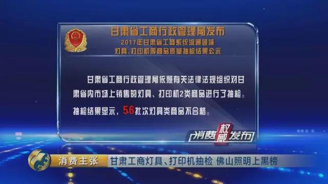 江苏省工商局眼镜抽检,工商局查眼镜店的墨镜