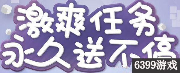 qq飞车八月新活动福利码兑换,qq飞车情侣新动作在哪获得